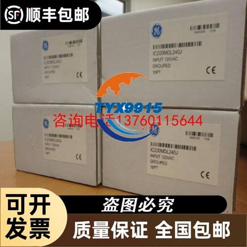欣技1861手持式RFID读写条码扫描枪数据采集终端议价