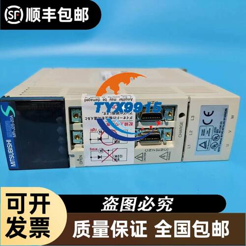 拆机 LG模块 K3P-07AS 实物拍摄 成色漂亮 包
