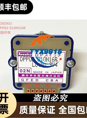 光洋齿轮测速DSS1210.00STV DSS1210.00STVC GA-3190