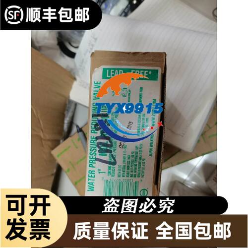 沈阳蓝光一体机MU-V61主板现货PG_V6XPG卡变频议价