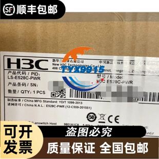 Pascal DNR0750-38议价