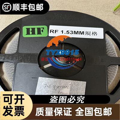 1786-RPFRXL 质保一年 当天发货 顺丰