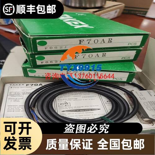 CTP CTPA10 15 20FRN N平口FR 斜口走心机切断