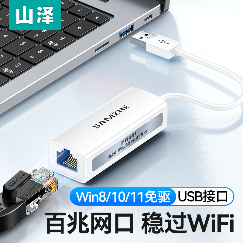 스위칭허브5포트