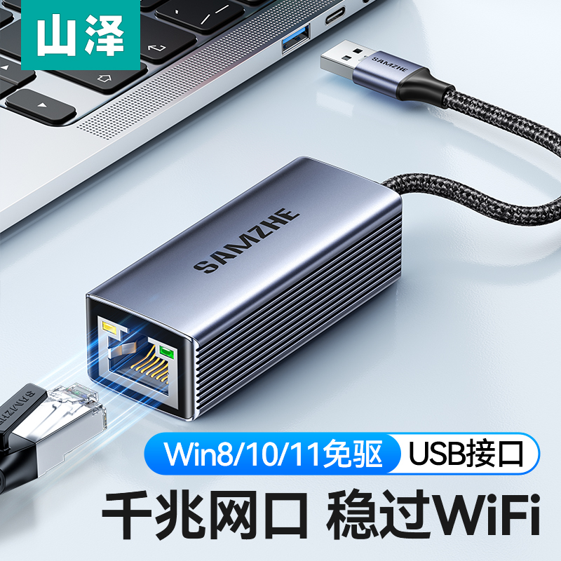 기가비트메니지먼트