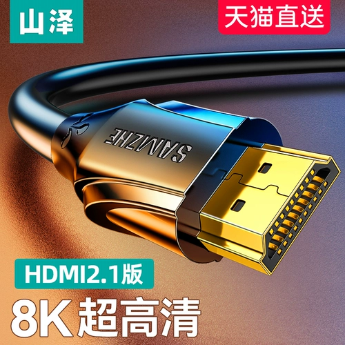 Yamazawa hdmi2.1 HD 8K компьютер дисплей видео подключение телевизионного телевизионного телевизионного проектора 4K удлинен