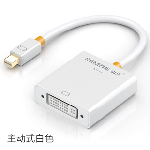 DVI转换器适用电脑笔记本投影仪高清转接头 山泽mini迷你dp转vga