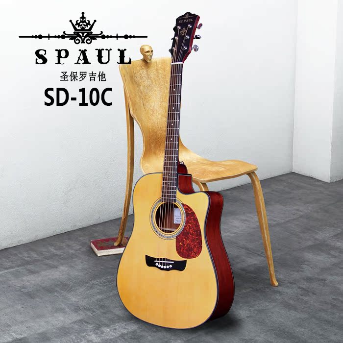 SPAUL St Paul guitar SD-10C Acoustic Guitar Ballad guitar Soundtrack guitar Electric box guitarin the Musical Instruments/Guitar/Piano/Fitting , Western musical instruments , Western stringed instruments , Guitar-Acoustic Guitar  category - from Buy2taobao.com to provide professional Taobao agent buy service