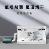 宠物烘干箱烘干机吹水机家用小型猫咪狗狗洗澡吹毛吹干神器吹风箱
