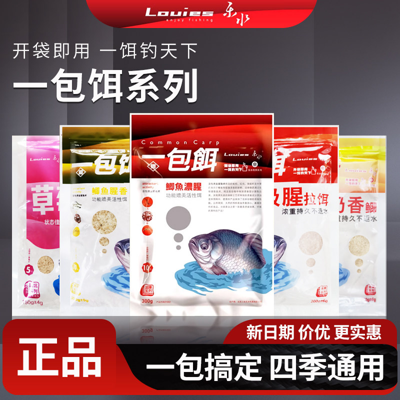三友创美一包饵鲫鱼浓腥图片