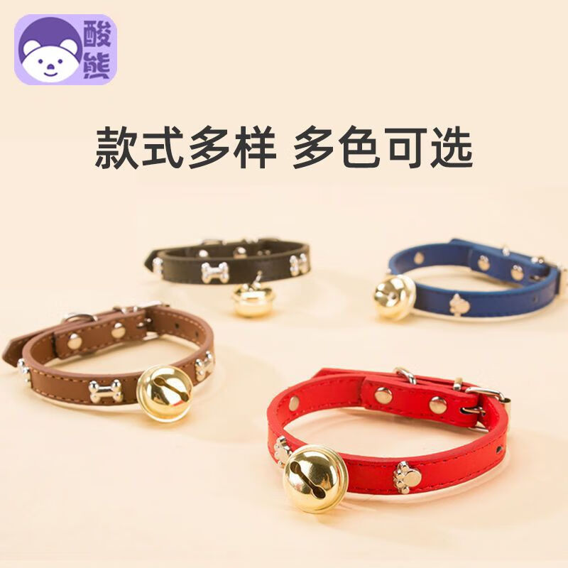 狗狗项圈狗牌猫咪名牌小型犬铃铛项链猫牌狗圈小猫宠物防丢失配饰