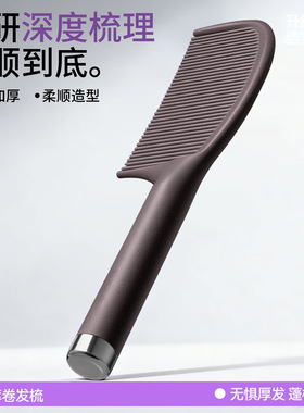 咖啡渣梳子去油头顺发不打结防静电梳子新款女士长发马尾梳专用梳