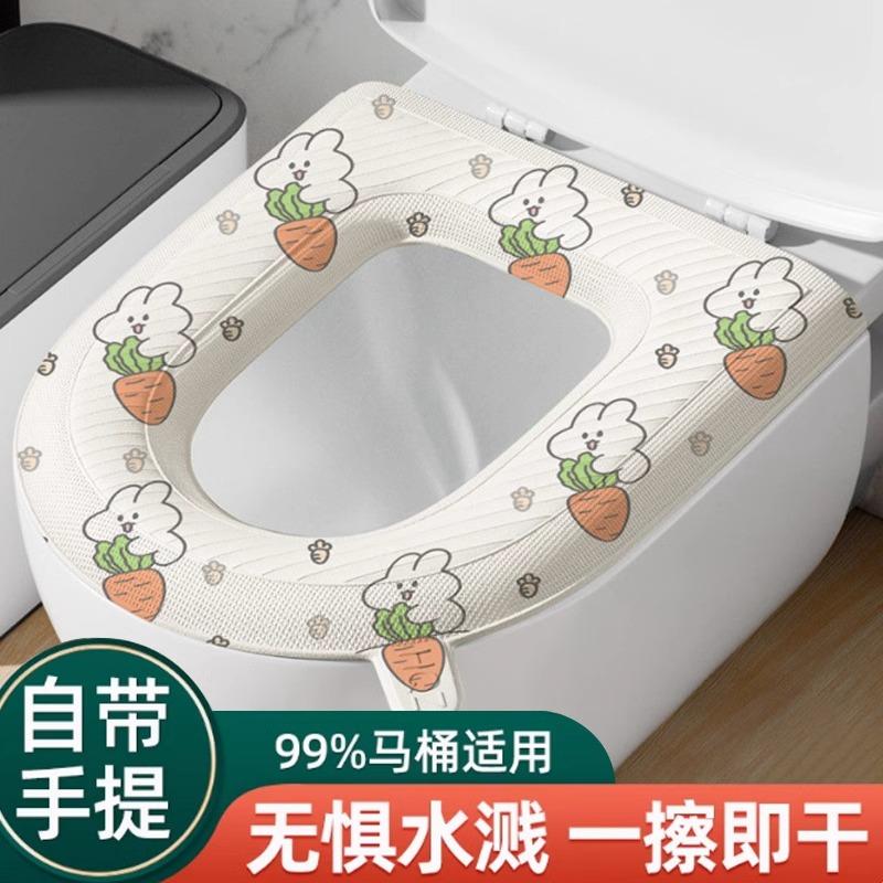 四季通用马桶坐垫防水免洗坐便垫家用座圈EVA垫子坐便套马桶套盖