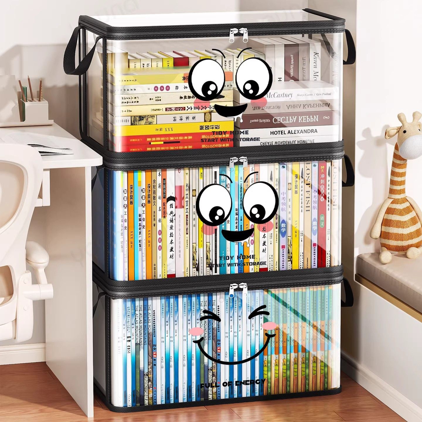 透明书本收纳箱书箱学生教室装书籍收纳神器可折叠旧书防尘整理袋,收纳整理,绘本/图书收纳袋,淘宝优惠券,粉丝福利购,淘宝优惠卷