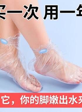 家用一次性鞋套足膜套