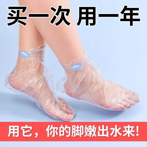 家用一次性鞋套足膜套