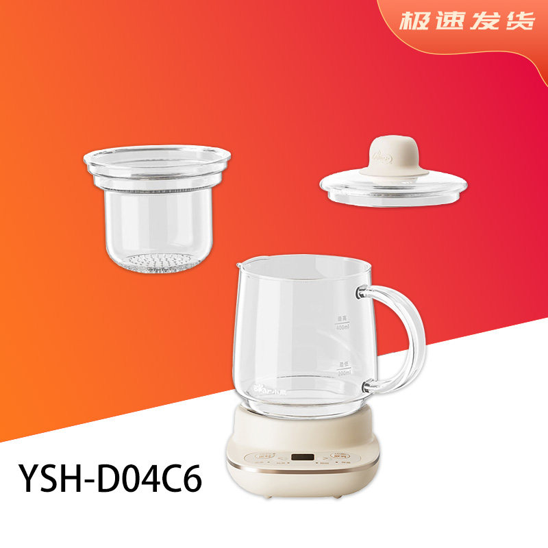 适配小熊养生壶配件D04C6玻璃杯子盖子滤网0.4L煮茶器杯体内胆外图片
