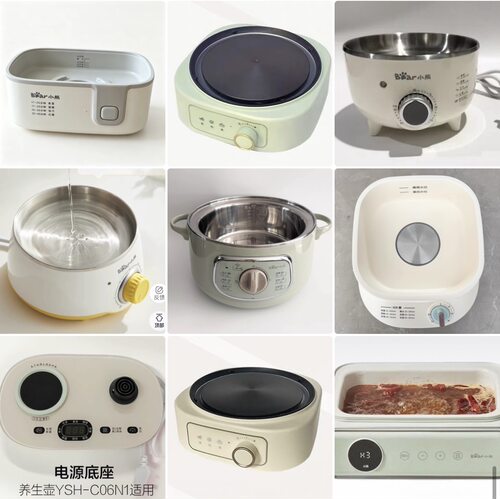 适配小熊电器底座配件a14r1/b14r1/p20w6/w7/d12r3/b25z1/d25g2