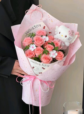 同城鲜花闪送kt猫花束hellokitty七夕鲜花束送女友生日花束花店