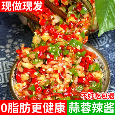 小丁娘子蒜蓉鲜椒酱辣椒酱剁椒酱下饭双椒彩椒酱下饭菜酱拌饭面