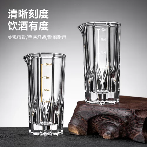 加厚白酒杯分酒器套装100ML6只