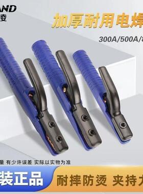 瑞凌原装电焊钳300A500A800A电焊钳不烫手纯铜电焊钳