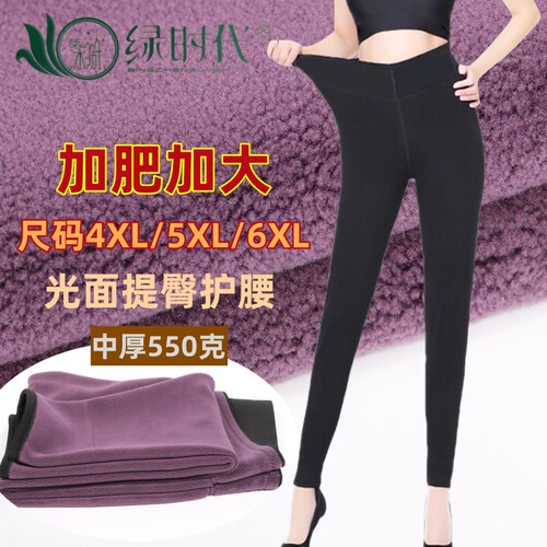 冰城绿时代女士加肥冬中厚保暖裤