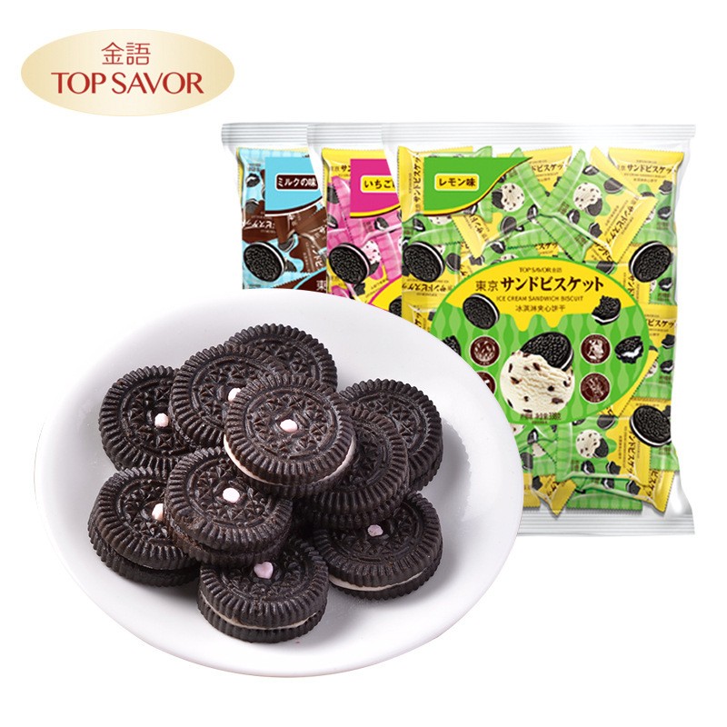 金语夹心饼干马卡龙冰淇淋味