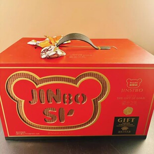 金斯泊鎏金之礼788g礼盒装坚果西梅曲奇饼干年货伴手礼解馋零食