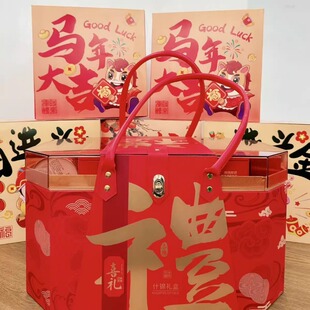 喜礼八角亚克力精品公司年货礼盒零食大礼包过节送礼解馋伴手礼