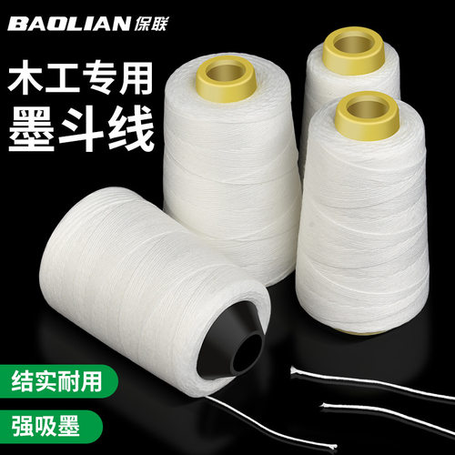 德国进口墨线墨斗线工地放线专用加粗抗磨棉线木工测量墨斗粉墨汁