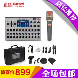 手机直播调音台数字声卡套装 48V电容麦电脑通用公会首选 Blue