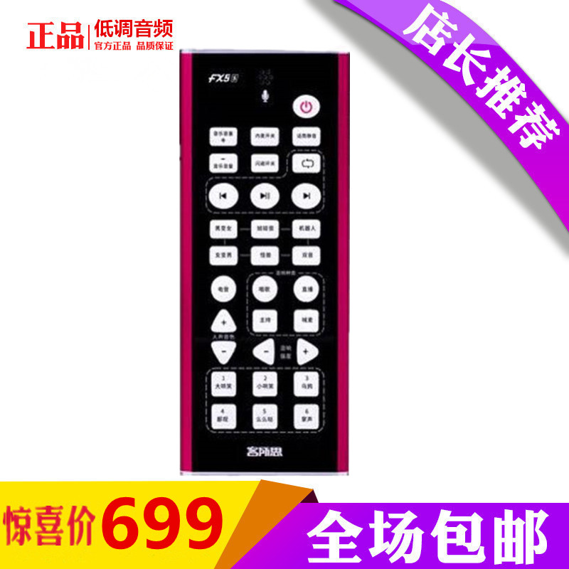 客所思fx5s手机直播声卡孔维笔网红洪大炮户外便携声卡套装抖快音
