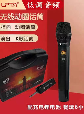 魔三音箱专用智能降噪无线话筒