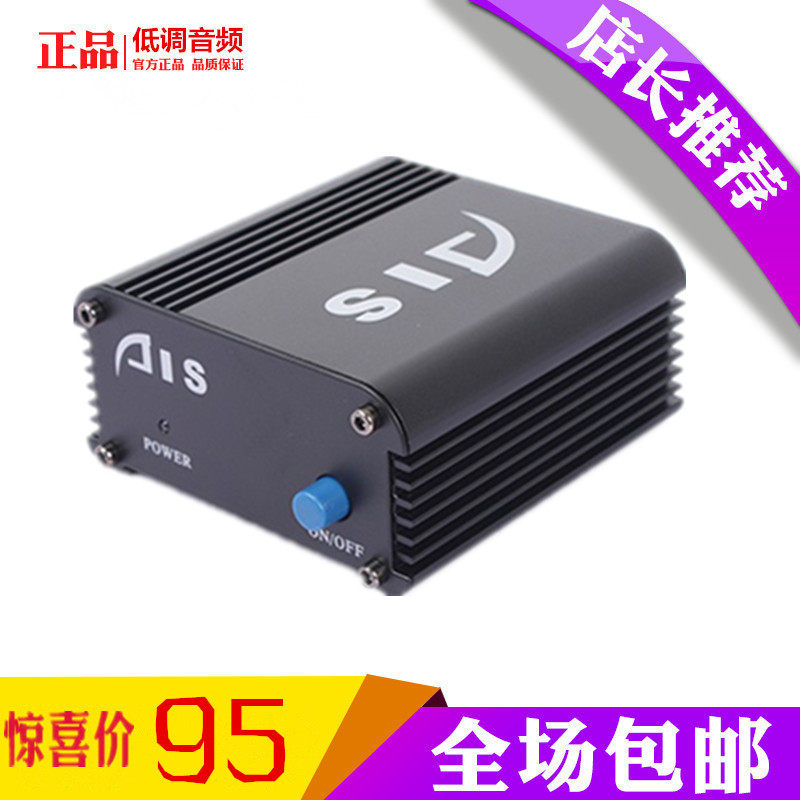 艾声ASI-S001电容麦话筒专用48V供电器 幻象电源动圈麦适配器电源,影音电器,更多影音配件,淘宝优惠券,粉丝福利购,淘宝优惠卷