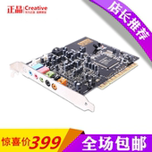 sb0612 YY六间房K歌声卡套装 台式 A4二代 机内置声卡 创新7.1声卡