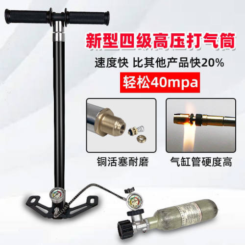 不锈钢高压打气筒40mpa