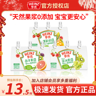 4个月上 亨氏果泥超金婴儿果汁泥吸吸乐宝宝辅食西洋果园泥78g袋装