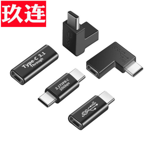Type-c公转母快充type-c3.1音