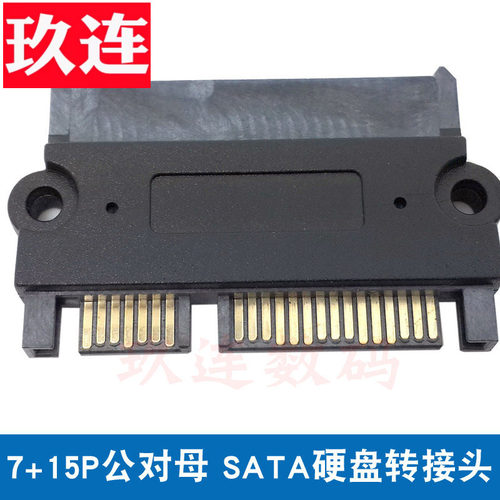 单个的价格
