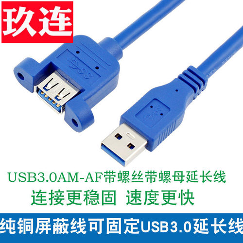 纯铜线芯4层屏蔽抗干扰