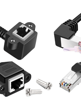 弯头网线RJ45公对母CAT5带固定