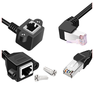 弯头超五类网络延长线RJ45公对母CAT5带固定座耳朵螺丝孔90度母头弯网线直角加连接电脑宽带网络上下左右