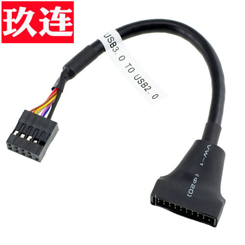 usb3.02.0转3.0转接线9针转19针
