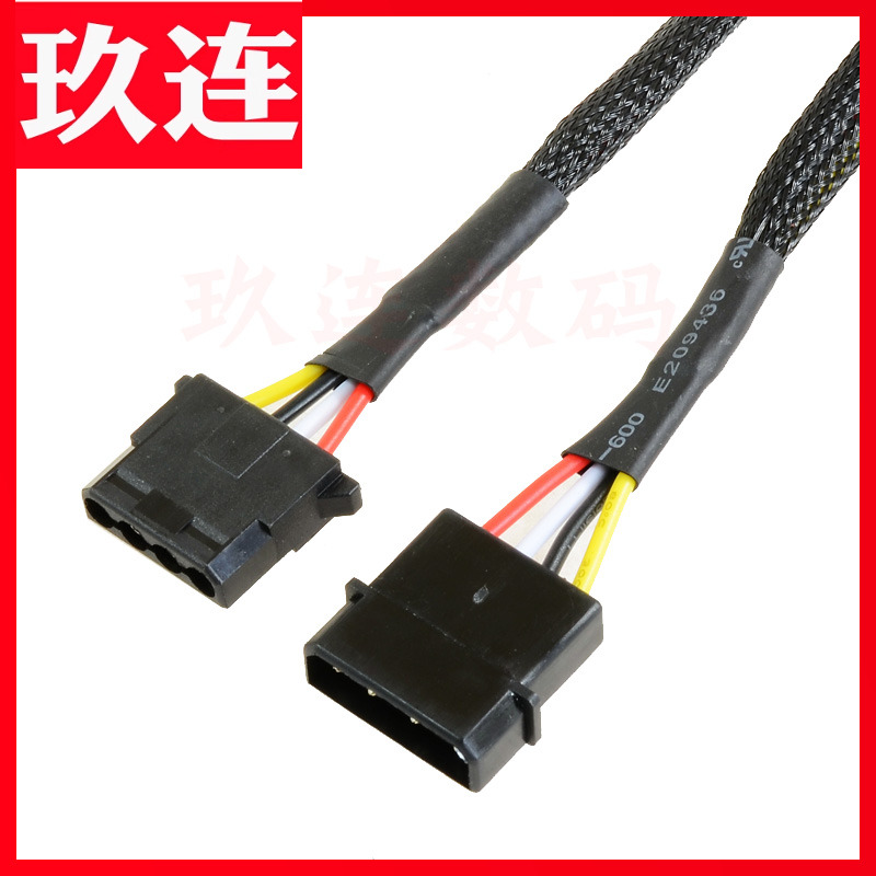 电脑机箱内大延长线公一母