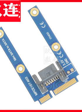 mSATA测试mSATA miniSATA转SATA转换SATA盘转接板SATA接口转接卡mSATA SSD转SATA盘转接板 硬盘转接卡全高
