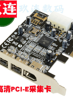 乐扩PCI-E转1394B卡高清DV视频采集卡1394A+B卡台式机PCIE转9P/6P火线800声卡TI德州仪器芯片2213免驱win10/7