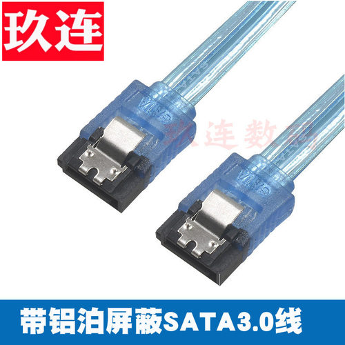 服务器线材 高速SATA 3.0数据线