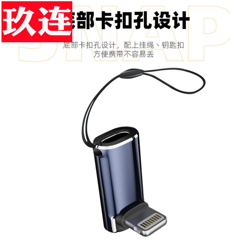 ype-ctolightning快充PD27W图片