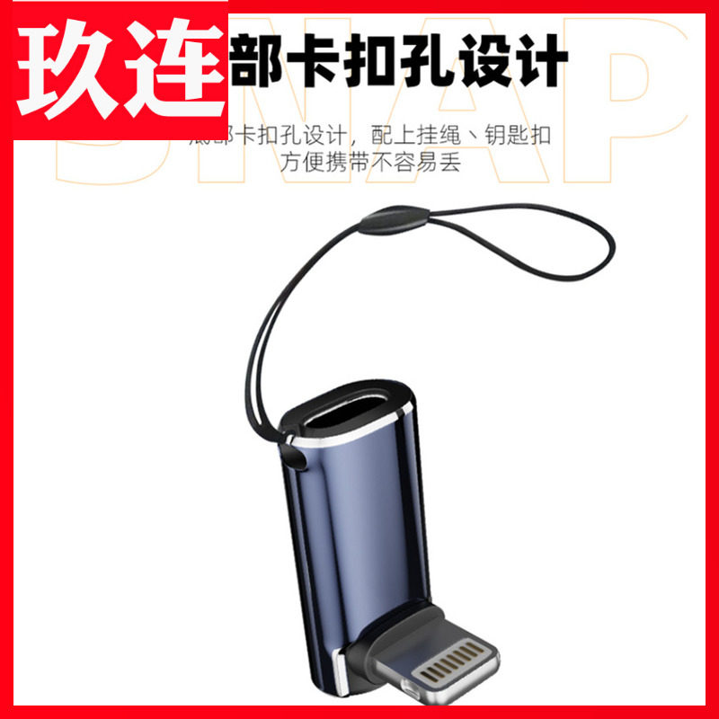 Type-c to lightning手机平板快充PD27W 适用于14 promax充电弯头U型苹果lightning接口Type c数据线PD20W属于什么档次？